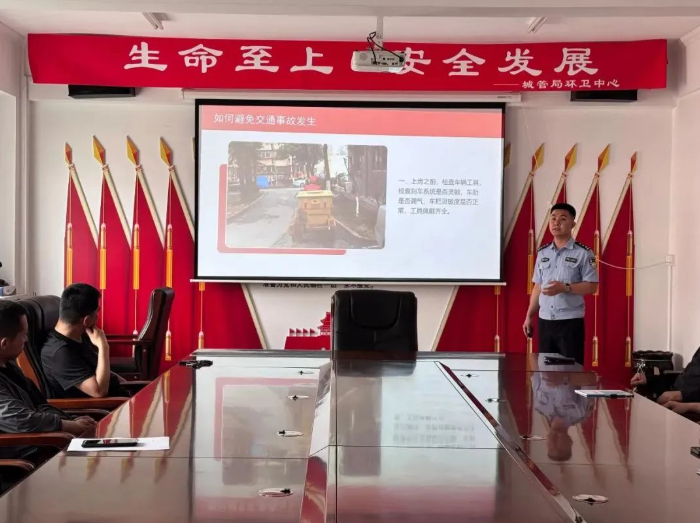 筑牢环卫交通安全防线，松原交警为环卫人员宣讲道路交通安全知识