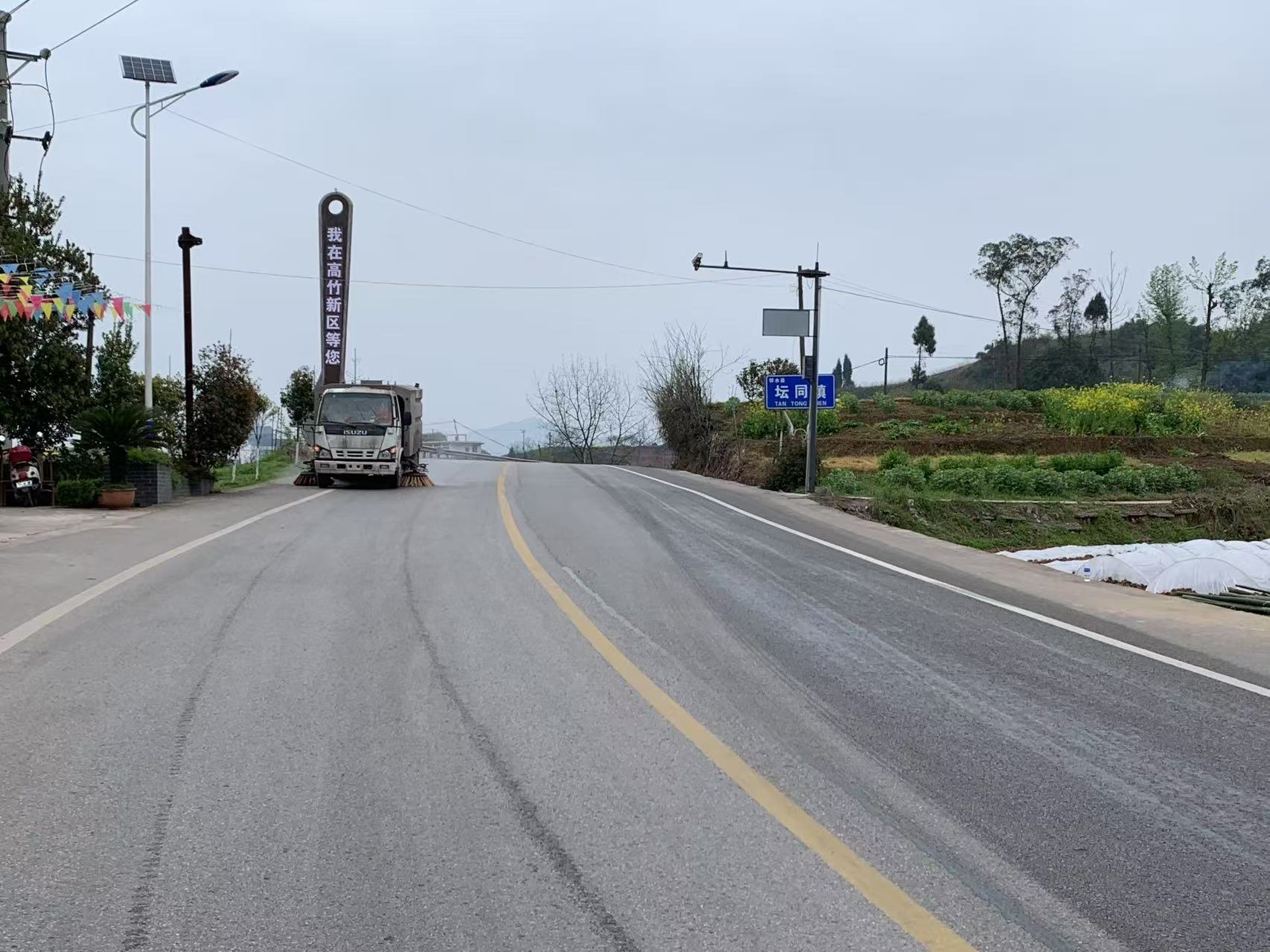 邻水县高滩镇“环卫新招”点亮乡村新生活