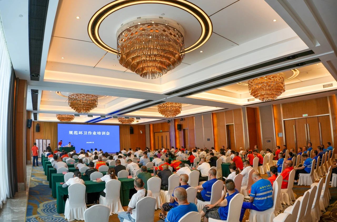 技能比拼+协同探讨 德阳这场环卫盛会为城市洁净“蓄力”