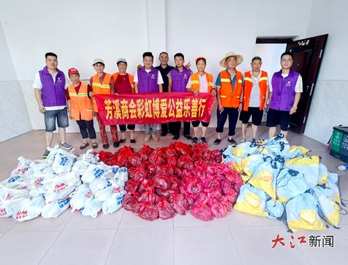 宜丰县芳溪镇开展“烈日炎炎送清凉 关爱环卫有你我”公益活动