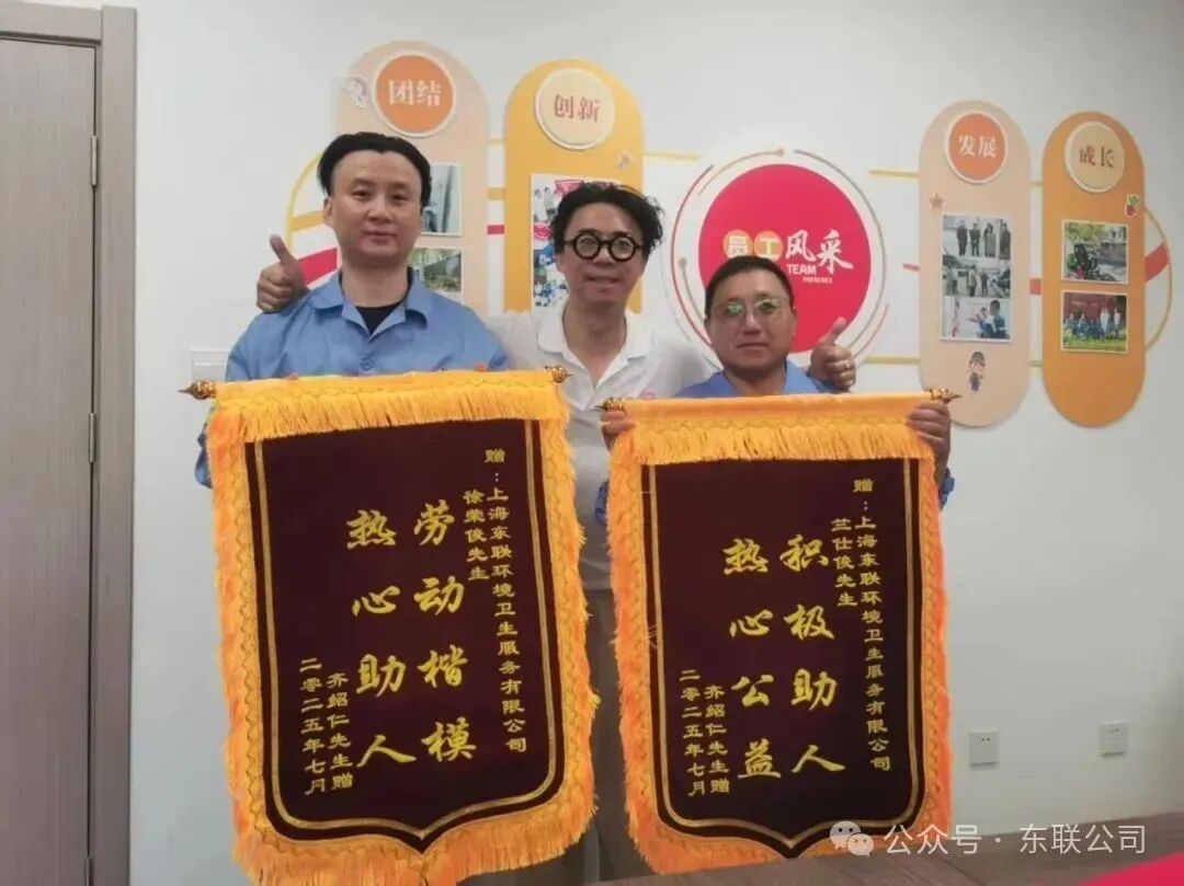 40万元现金1小时内归还失主……这些暖新闻都是环卫人眼中的“分内事”