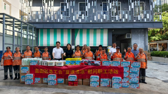 盐田区城管和综合执法局为一线环卫工人开展“夏日送清凉”行动
