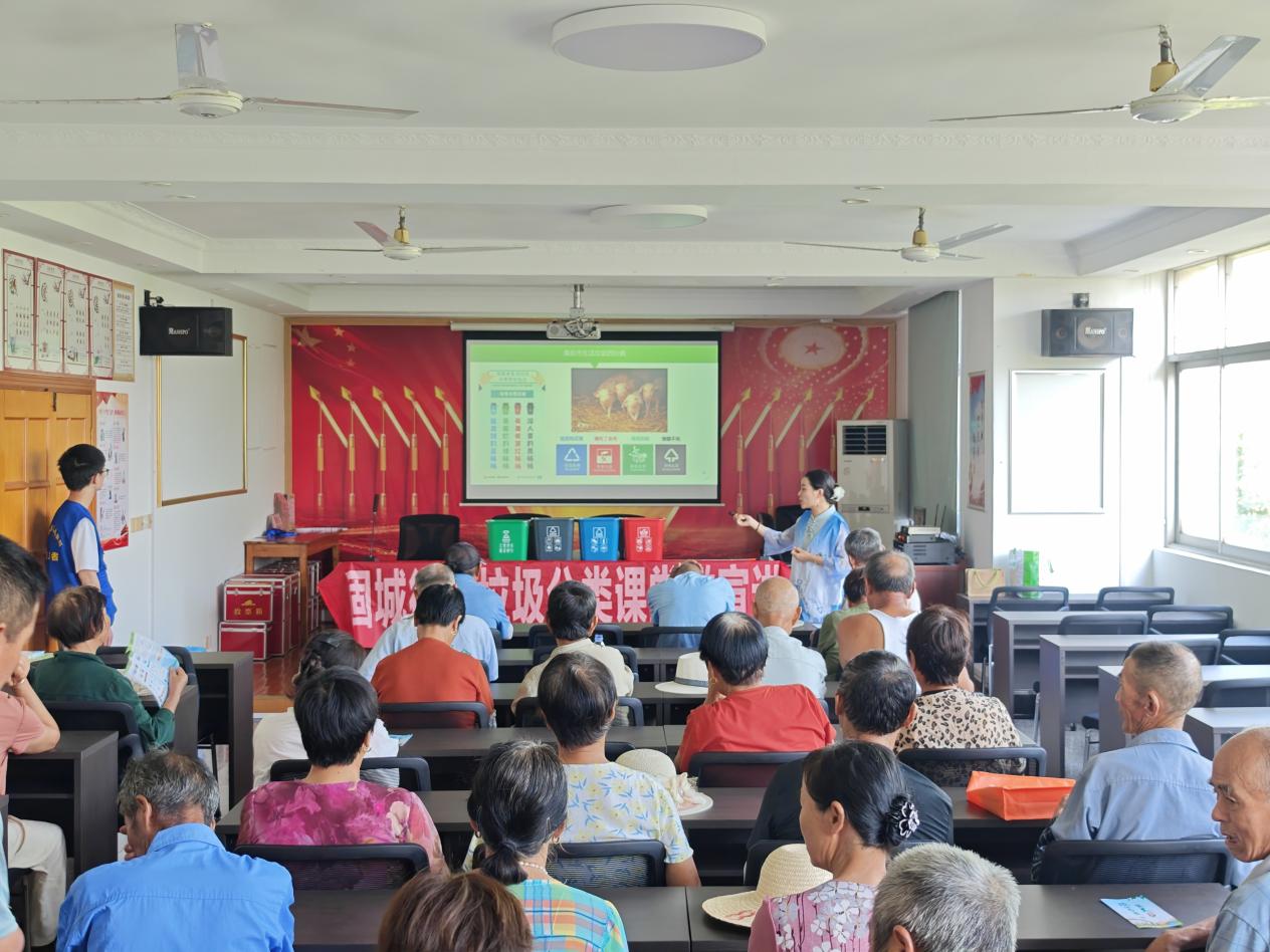 南京高淳固城：垃圾分类宣传“理论+实操”走进固城村