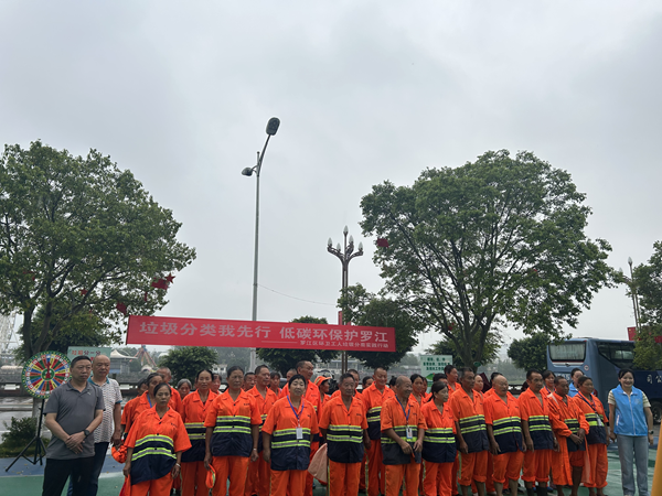 罗江区环卫工人开展垃圾分类实践行动