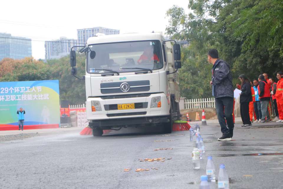 举办环卫技能竞赛 展一线环卫工作者风采
