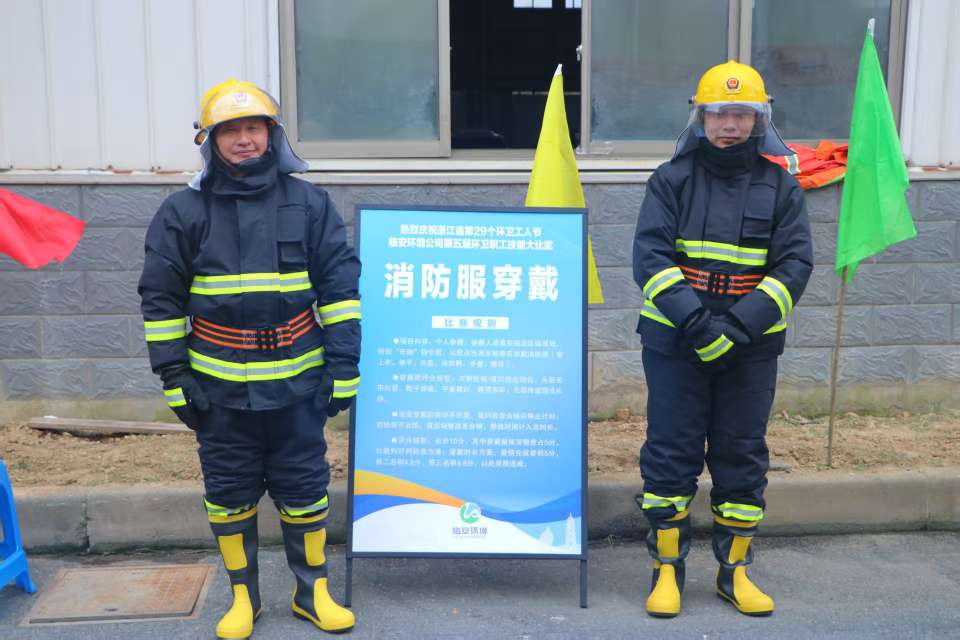 举办环卫技能竞赛 展一线环卫工作者风采